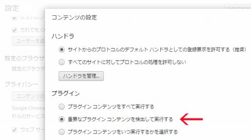  chrome 1
