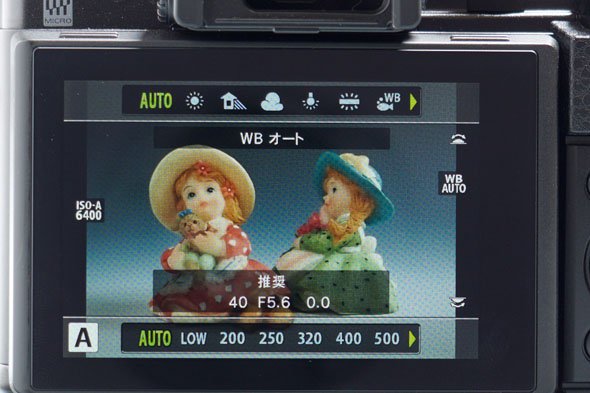 OM-D E-M10 Mark II