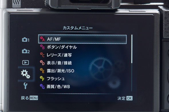 OM-D E-M10 Mark II