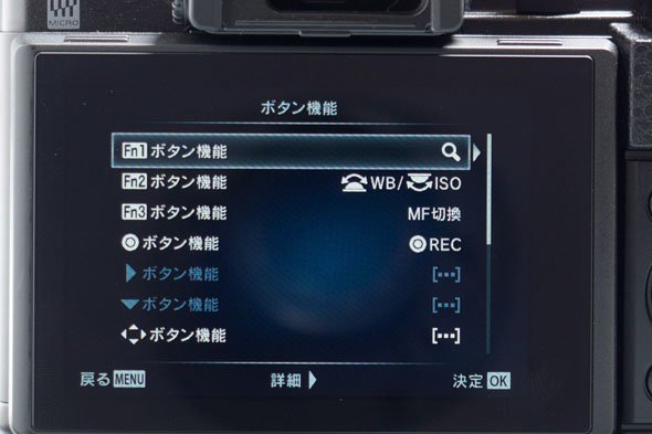 OM-D E-M10 Mark II