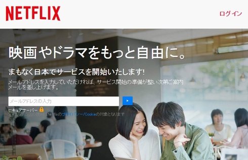  netflix