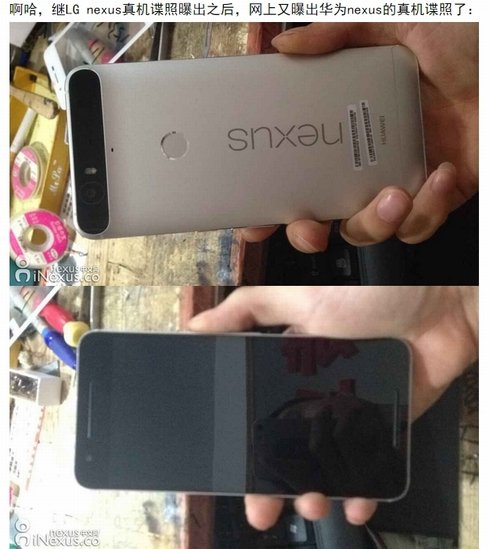  nexus 2