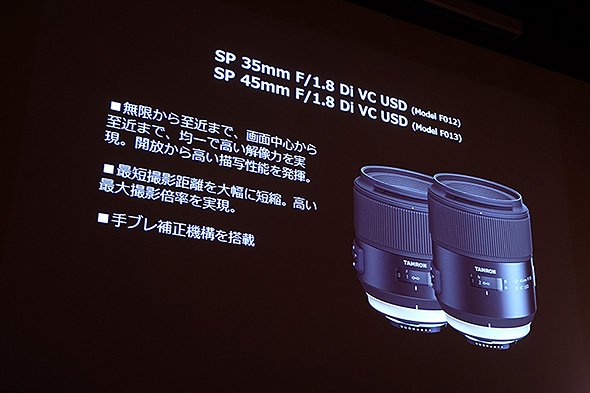 SP 35mm F/1.8、SP 45mm F/1.8