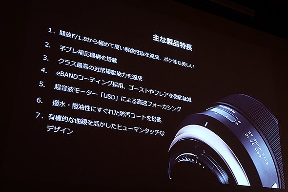 SP 35mm F/1.8、SP 45mm F/1.8