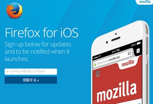  firefox 2