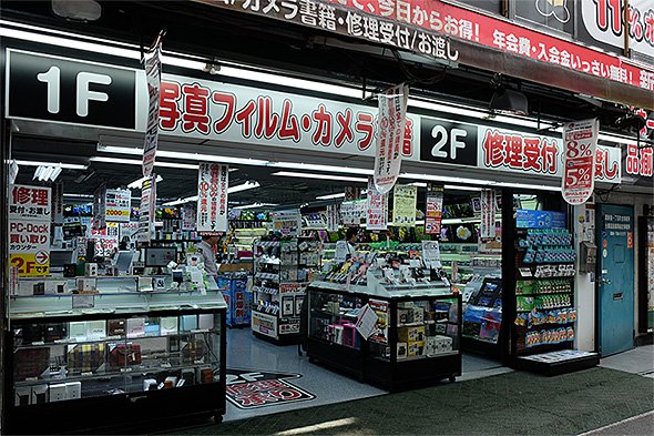 修理・フィルム館
