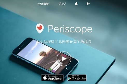  preiscope 1