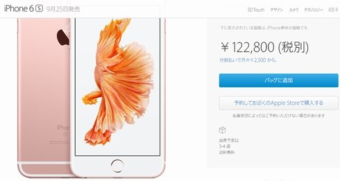  iphone 2