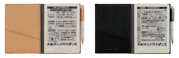 シャープ、3000ページ・スケジュール4年分保存できる電子ノート「WG