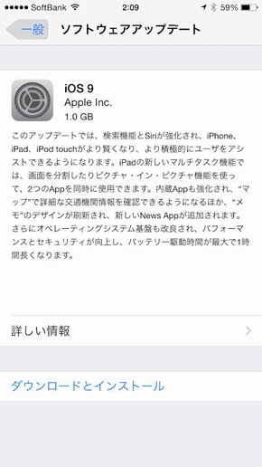  ios 9 1