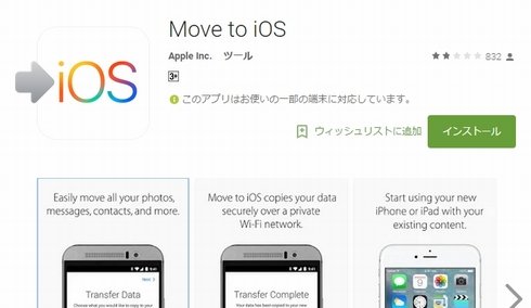  ios 1