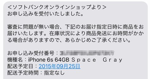  ios 2