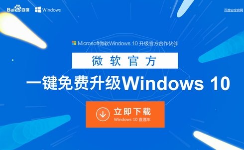  baidu 1