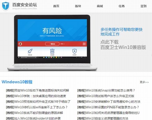  baidu 2