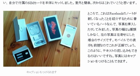  note 2