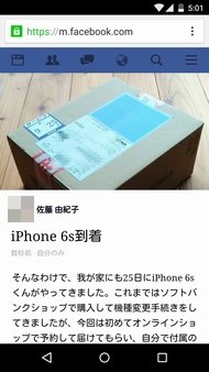  note 4