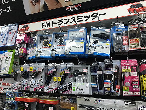 ヨドバシカメラ 新宿西口 ケータイアクセサリー館