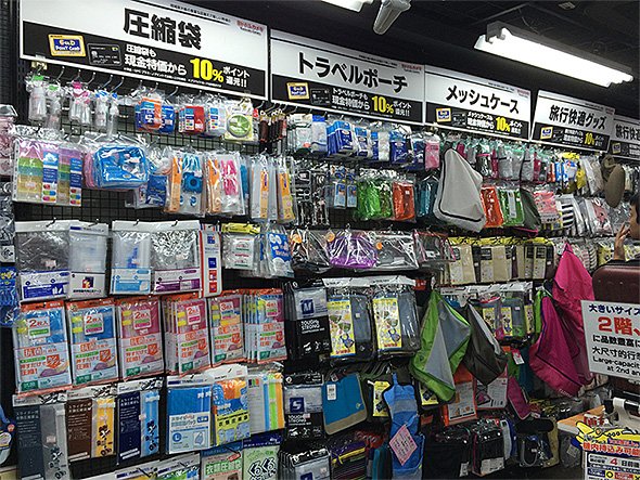 ヨドバシカメラ 新宿西口 トラベル館