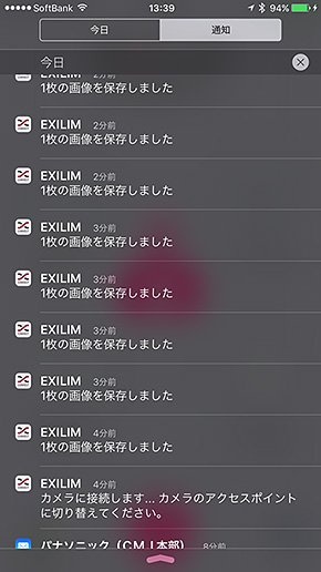 EX-ZR3000