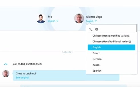  skype 2