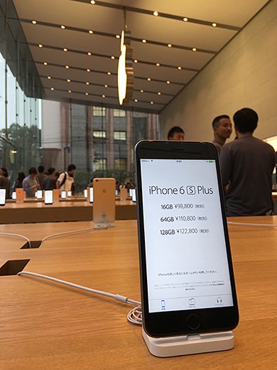 iPhone 6s Plus Photo