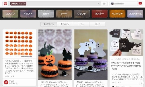  pinterest 1