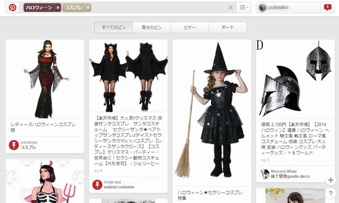 pinterest 2