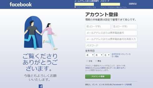  logout 1