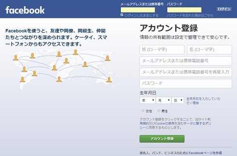  logout 2