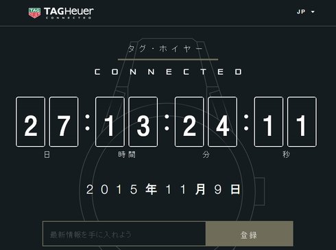  tag 1