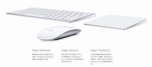 imac 3