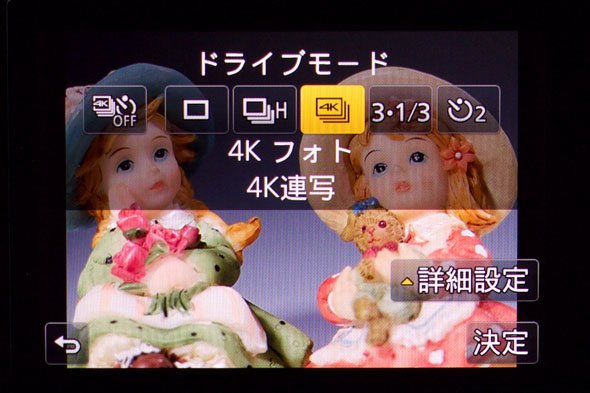 LUMIX DMC-GX8