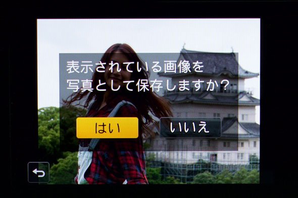 LUMIX DMC-GX8