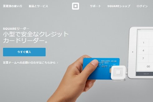  square 1