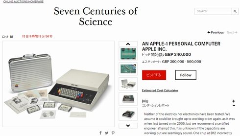  apple 1
