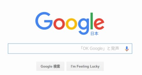  ok google 1
