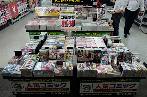 新宿西口コミックコーナー