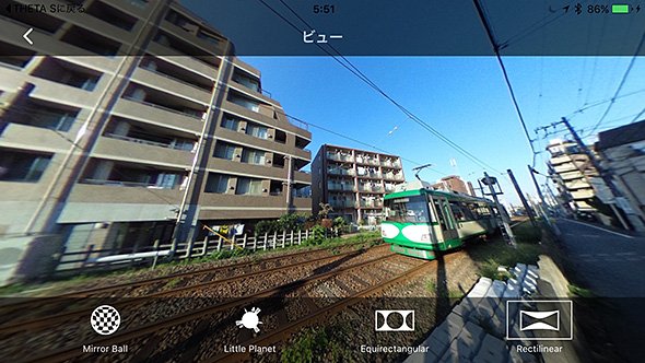 RICOH THETA S