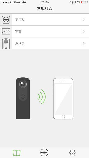 RICOH THETA S