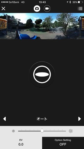 RICOH THETA S