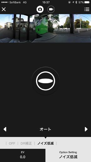 RICOH THETA Sノイズ低減モード