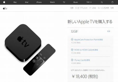  appletv 1