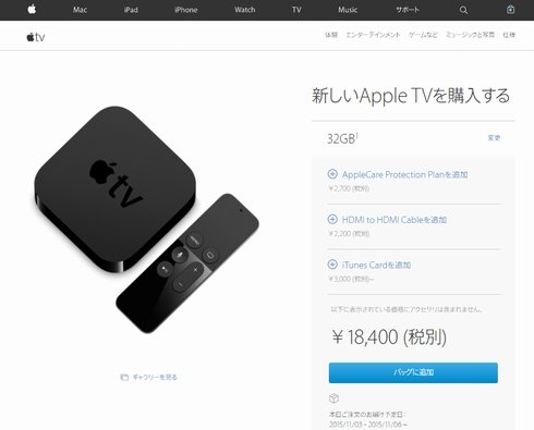  apple tv 1