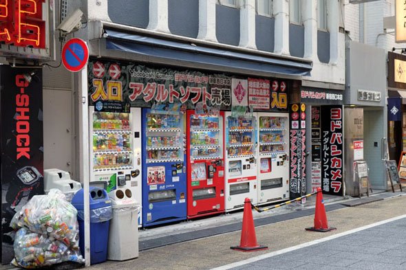 ヨドバシビル