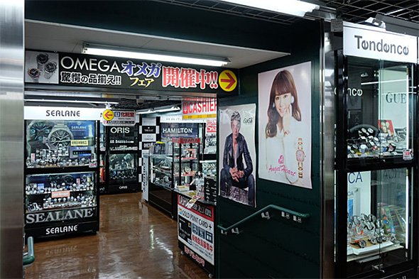ヨドバシビル