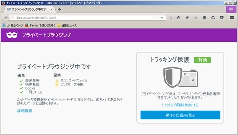  private