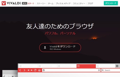  vivaldi 1