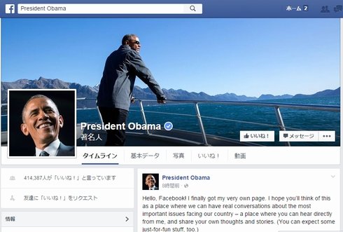  obama 1