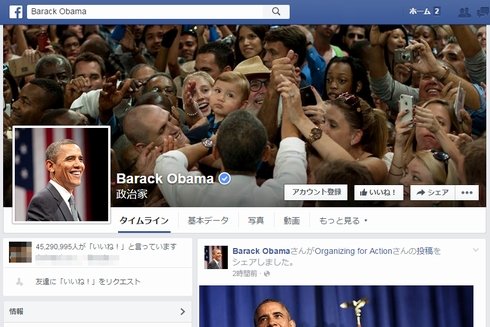  obama 2