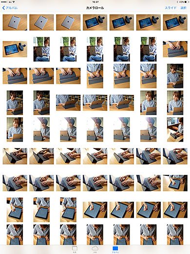 iPad Pro